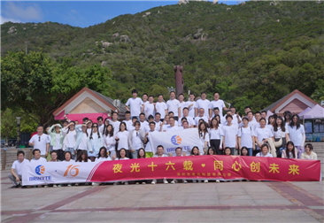 Our 16th Anniversary Celebration
